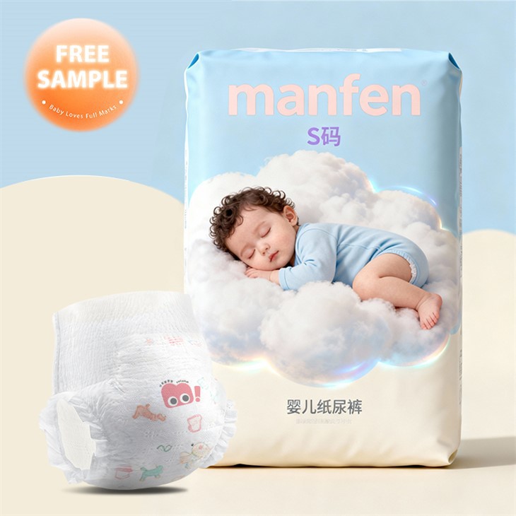Biodegradable Disposable Diapers