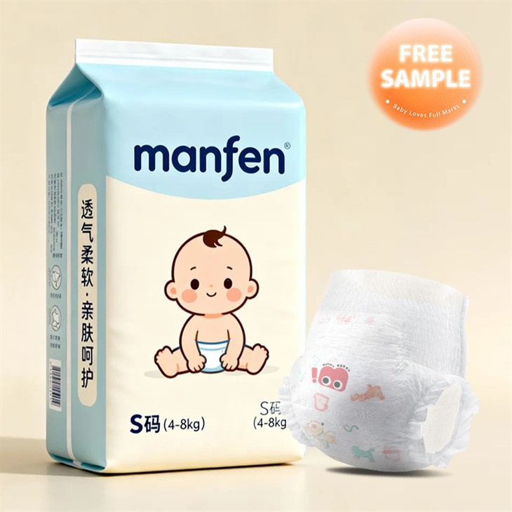 Diapers Eco