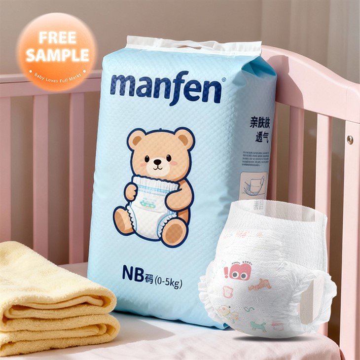 Size One Overnight Diapers