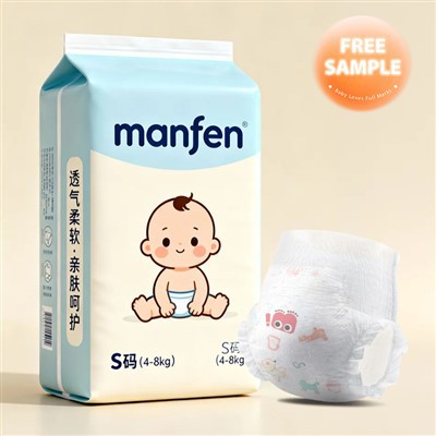 Diapers Eco