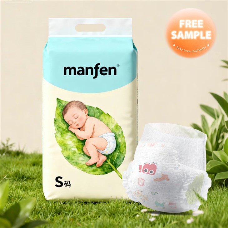 Sustainable Nappies