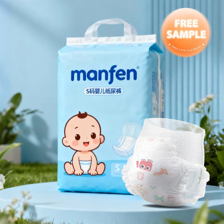 Washable Incontinence Diapers